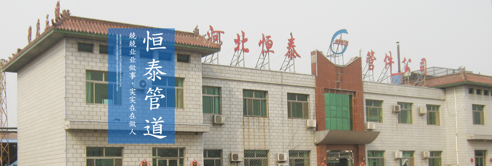 濰坊浩寶機械有限公司